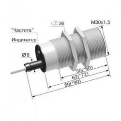 Индуктивный датчик ВБ2ЧТ.30М.90.10.5.1.Z